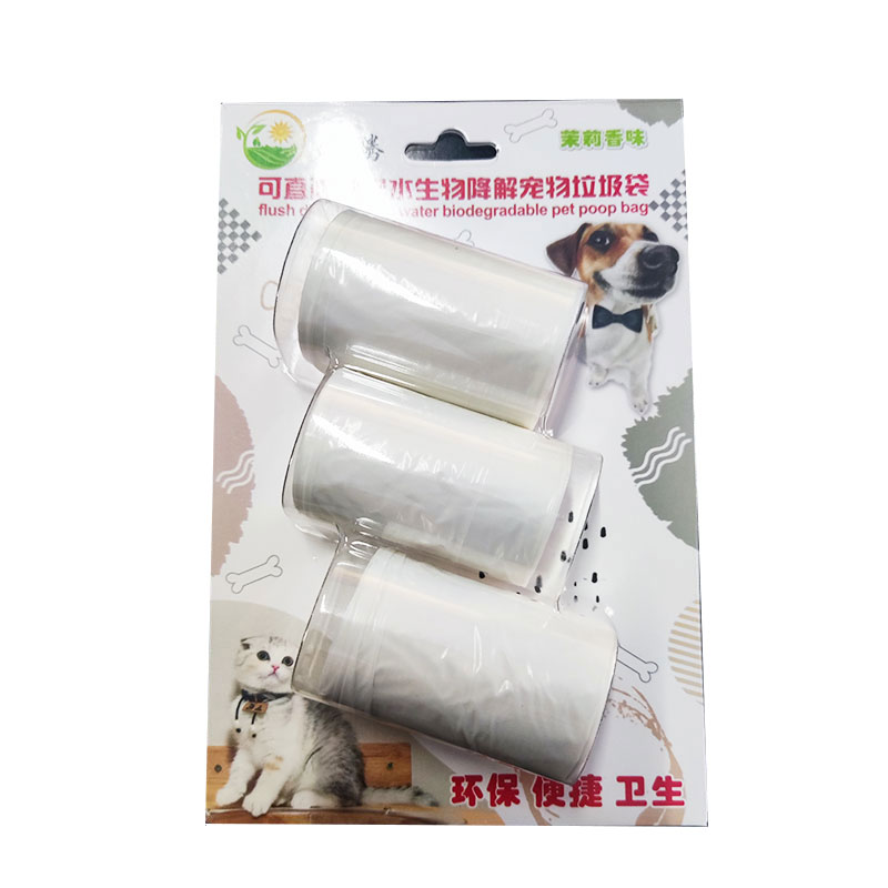 Custom Eco Friendly Biodegradable Dog Poop Bags EN13432/MSDS Approved