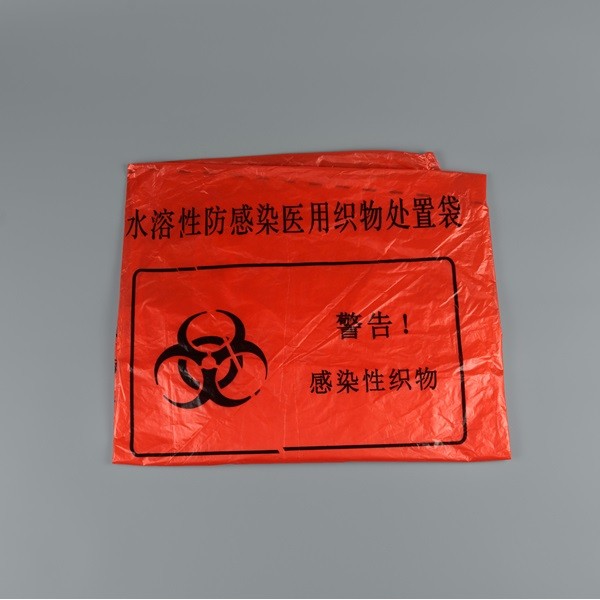 water soluble bag in hospital