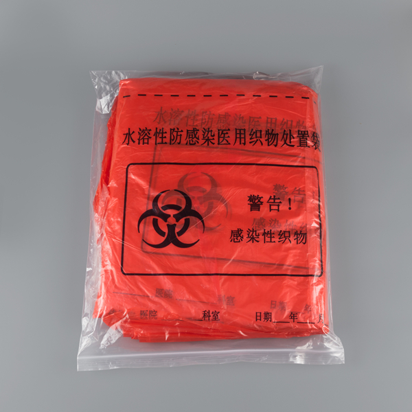 PVA Plastic Hot Water Soluble Laundry Bags for Medical and Hospital